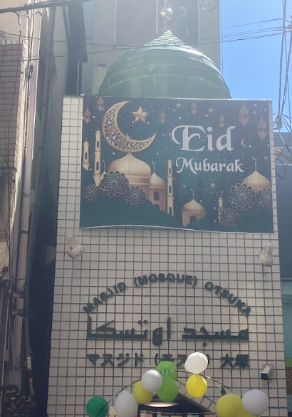 Ramadan in Japan