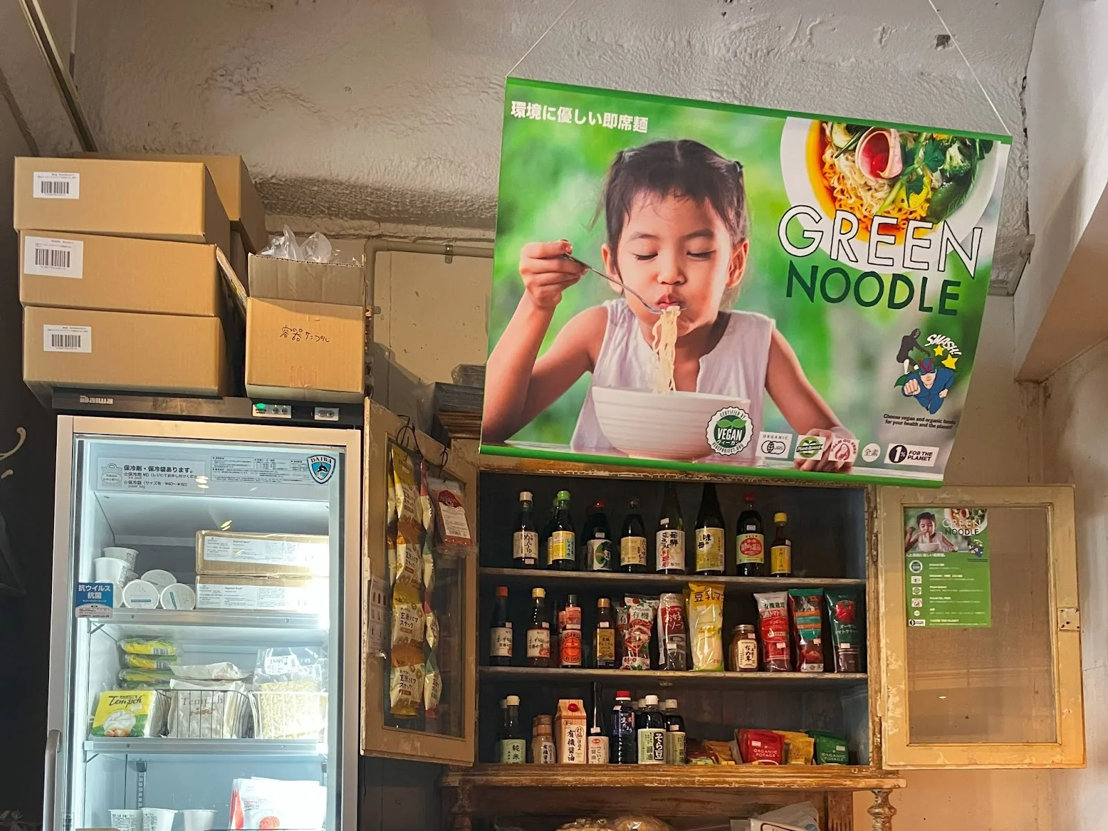 How to Find Halal Food in Japan